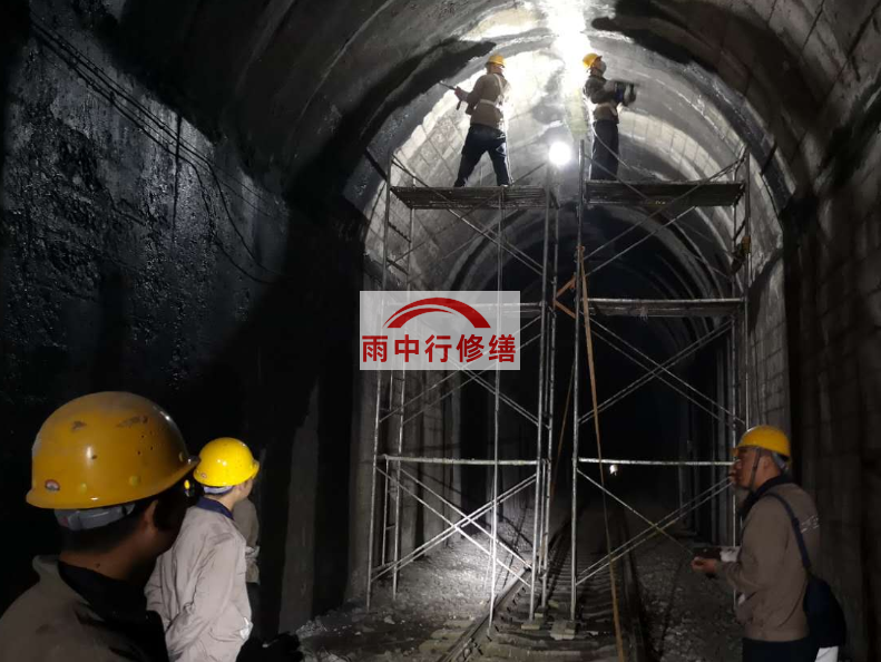 毕节隧道漏水修复堵漏（常用方法）