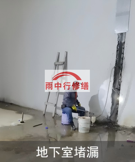 毕节地下室伸缩缝堵漏的处理方法及施工步骤