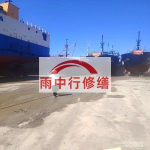 毕节福建瀚海船坞堵漏案例